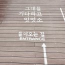성당양품점 | 논산_선샤인랜드, 미스터선샤인 촬영지, 논산 가볼만한 곳, 국내여행