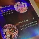 북촌해물살룬 이미지