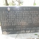 대덕사이언스길(제1코스) 이미지