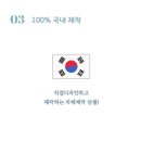 블랙화이트화장품
