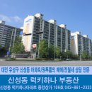 한울아파트 이미지