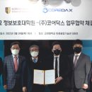 고려대학교 대학원 이미지