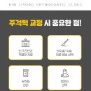 김지용치과의원 이미지