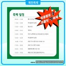 썸퓨전노래 이미지