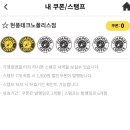 컴포즈커피 테크노폴리스점