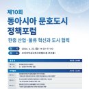 미래산업