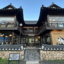 [공주] 밤이 가득한 디저트가 있는 한옥카페, 체스넛프렌즈