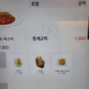 미태리 양천구청점 이미지