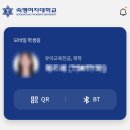 숙명직장어린이집 이미지