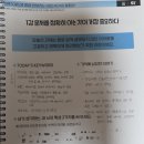 탈잉 멘탈탄탄 환급 챌린지 DAY1