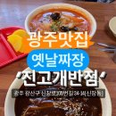 진고개 이미지