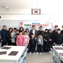가은초교 희양분교장 이미지