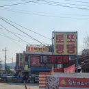 [딘타이펑] 호수식당 만포면옥 홍박이네옹심이메밀칼국수 밀밭칼국수 서울대병원구내식당