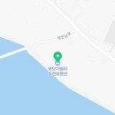 강화도바닷가쉼터수영장단체오션뷰펜션