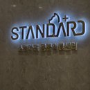 24시 스탠다드 동물의료센터 | 위례 24시 동물병원(진료비, 수술비) &#39;24시스탠다드동물의료센터&#39;