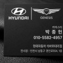 로비스트 - 영광군 신남로 169 | [출고 후기] 팰리세이드 2.5 하이브리드 캘리그라피 크리미화이트 펄 / 브라운 원톤 시트 완벽 신차...