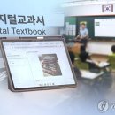 (주)서울교과서