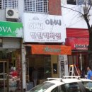 새보람여행사