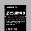 태금테크