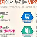 다다공인중개사사무소 이미지