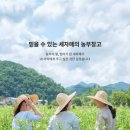 농부창고