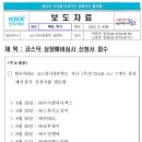 인텍 이미지