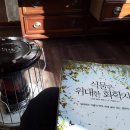 (주)자연농 이미지