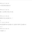 하나의수리 이미지