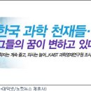 한국영재 이미지