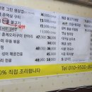 예촌대구찜 이미지