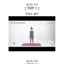 UR(파주시)-[금바위로]-하-9 | 운정 체형교정 더함 리햅 물리치료사 재활 솔직후기