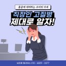[보라매 필라테스] 직장인분들 &#39;이부분 통증&#39; 있으신가요? 꼭 필독해주세요