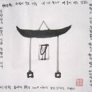 은자 농장 이미지