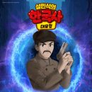 한진아트센타