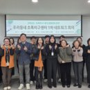 춘천효자종합사회복지관 이미지