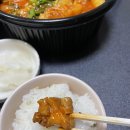 곱도리탕신정점