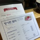 양기환참치 이미지