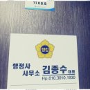 행정사사무소진정 네이버블로그