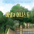 어니스트짐 이미지