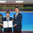 ㈜태양환경 이미지