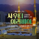 여행사우 이미지