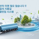 하이-클린 티스토리