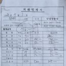 산내양봉원 이미지