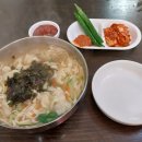고령칼국수