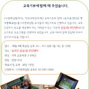 잠실2동주민센터 이미지