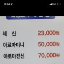 건영스파 이미지