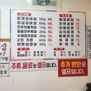 황제돼지갈비효자점 | 군포 갈비 황제숯불갈비 수제돼지갈비 식사 후기