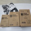 아령 | 거실에 둬도 예쁜 홈트템 🌵 아리프 선인장 미용 아령 솔직 후기 (1·2·3kg 세트)