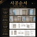 씨유진주평거우방점 | 진주냉장고장리폼 진주센트럴웰가 직배수 로봇청소기장 시공