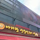 고흥읍 고흥로 이미지